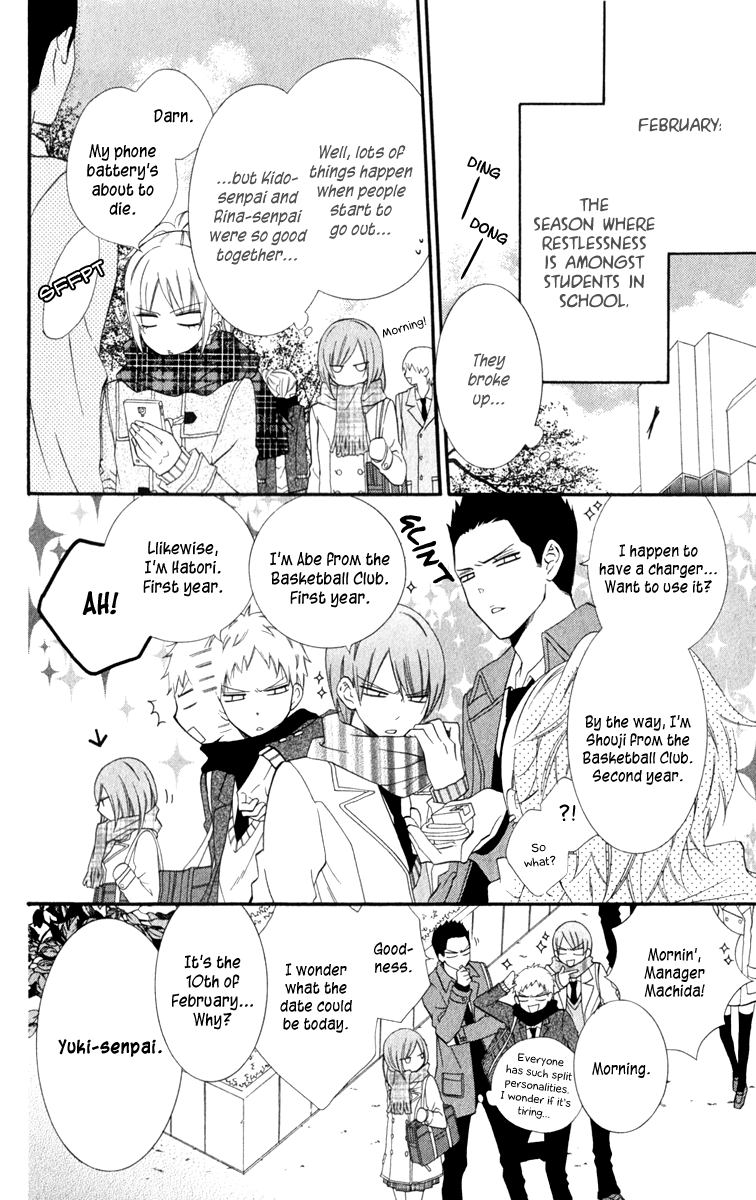 Namaiki Zakari, Chapter 5 image 04